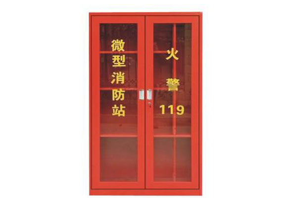 南京消防柜