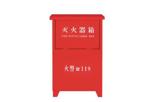 灭火器箱