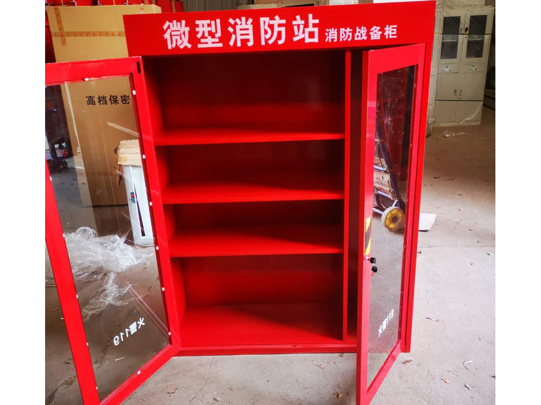 淄博微型消防站